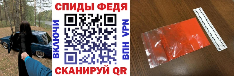 АМФ Розовый  hydra ONION  Высоцк 