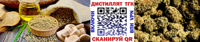 цены Высоцк Печенье с ТГК конопля