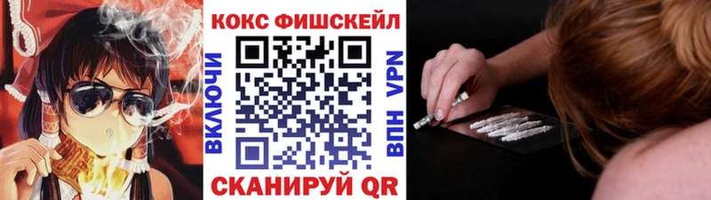 КОКАИН 97%  купить закладку  Высоцк 