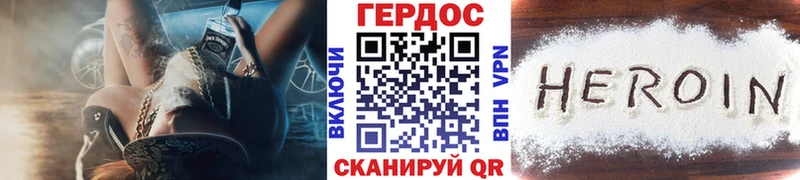 ГЕРОИН гречка это состав Высоцк где купить наркоту