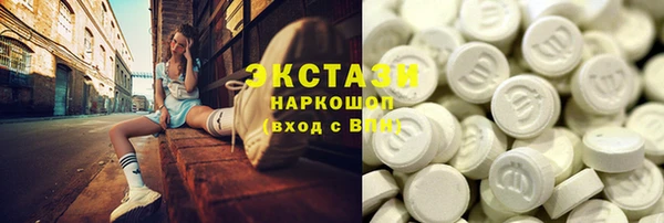 Альфа ПВП Бронницы