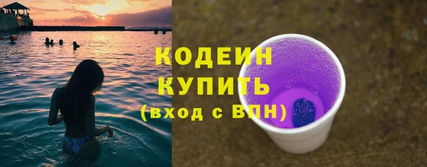 соль курить ск Богородицк