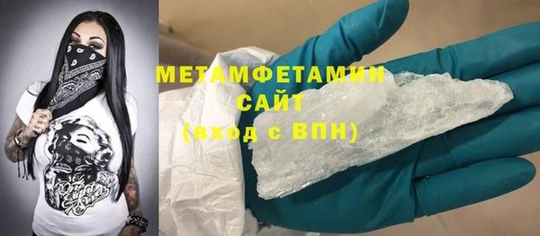 кристаллы Богородск