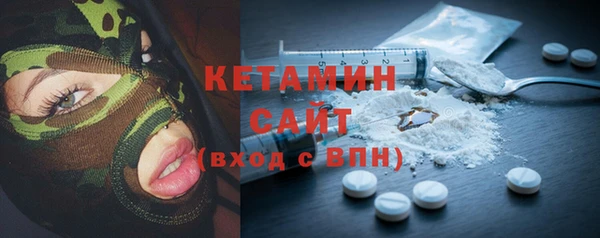 марки lsd Бородино