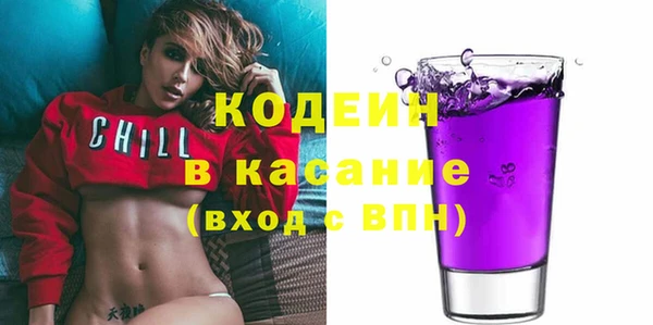соль курить ск Богородицк