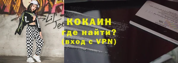 кристаллы Богородск