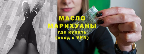 ГАЛЛЮЦИНОГЕННЫЕ ГРИБЫ Бугульма