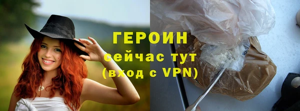 кристаллы Богородск