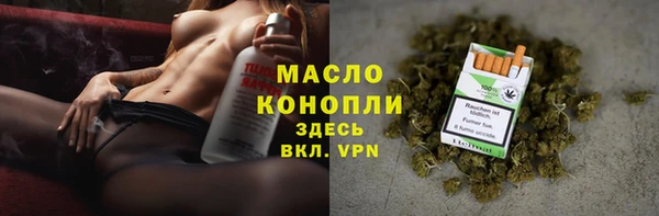 марки lsd Бородино