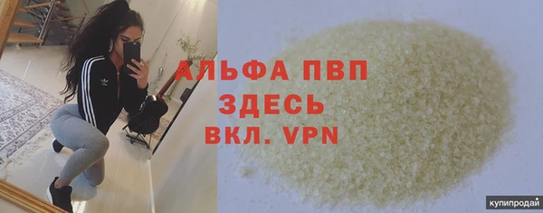 прущая мука Белоозёрский
