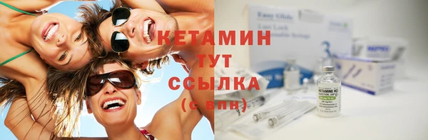 соль курить ск Богородицк