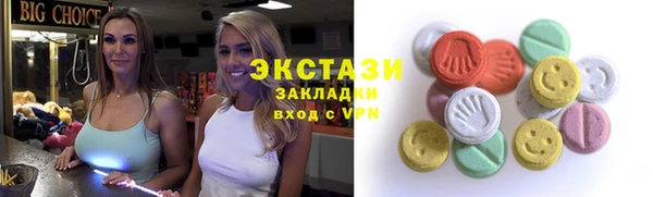 соль курить ск Богородицк