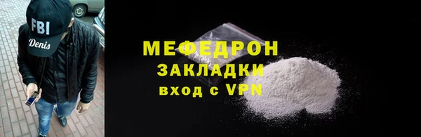 Альфа ПВП Бронницы