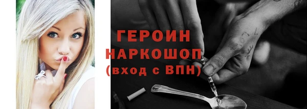 Альфа ПВП Бронницы