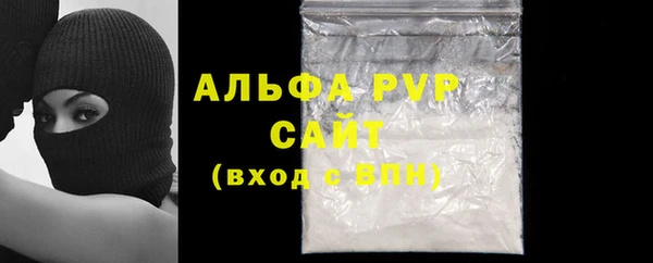 соль курить ск Богородицк