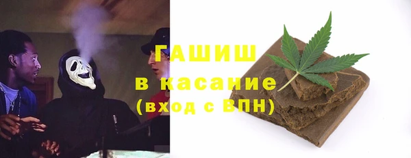 марки lsd Бородино