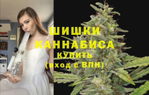 кристаллы Богородск