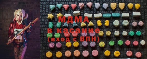 кристаллы Богородск
