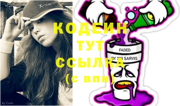 кристаллы Богородск