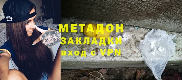 ГАЛЛЮЦИНОГЕННЫЕ ГРИБЫ Бугульма