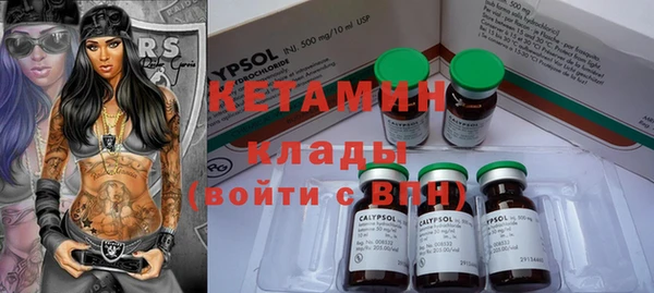 ГАЛЛЮЦИНОГЕННЫЕ ГРИБЫ Бугульма