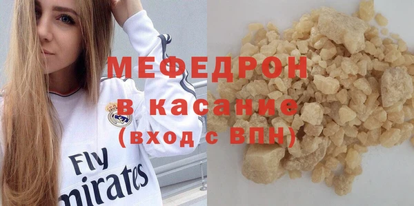 кристаллы Богородск