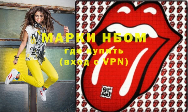 кристаллы Богородск