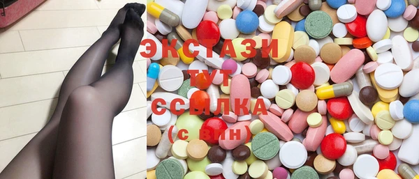 марки lsd Бородино