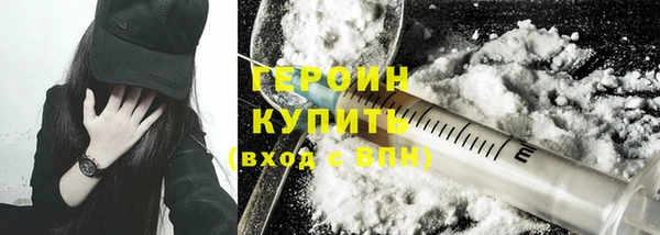 ГАЛЛЮЦИНОГЕННЫЕ ГРИБЫ Бугульма