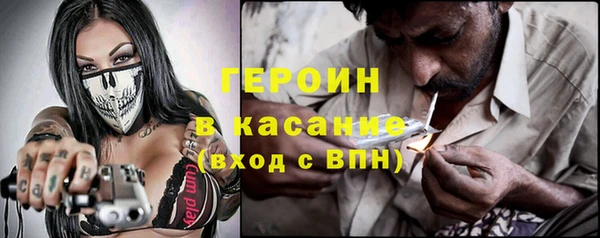 ГАЛЛЮЦИНОГЕННЫЕ ГРИБЫ Бугульма