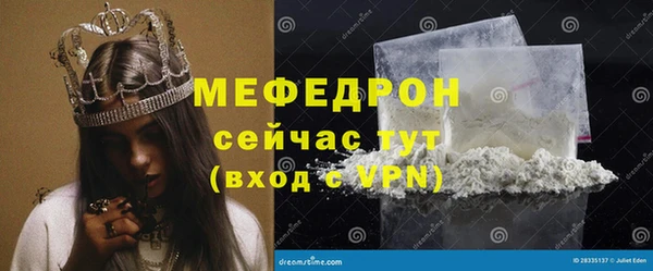 Альфа ПВП Бронницы