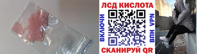 ЛСД экстази ecstasy  Высоцк 