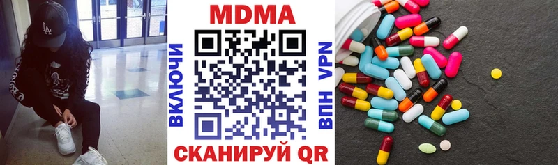 blacksprut ссылки  купить наркоту  Высоцк  МДМА кристаллы 