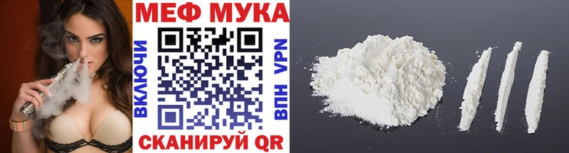 закладки Высоцк МЯУ-МЯУ VHQ
