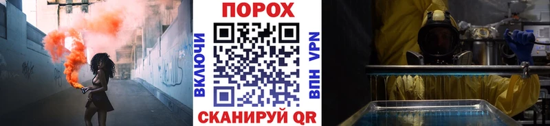 Первитин винт Высоцк