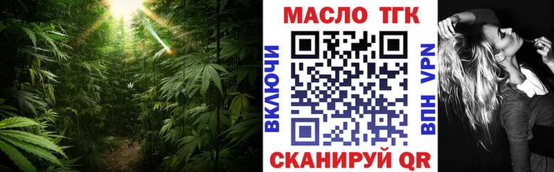 Дистиллят ТГК THC oil  Высоцк 