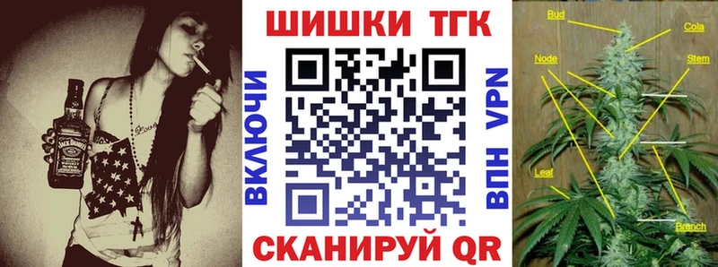 Бошки Шишки ГИДРОПОН  blacksprut маркетплейс  Высоцк 